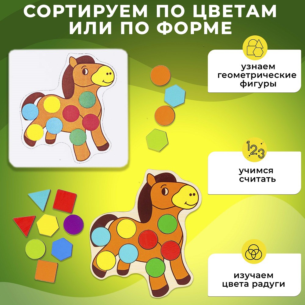 Игрушка Alatoys сортер Умный сундучок в ассортименте - фото 3