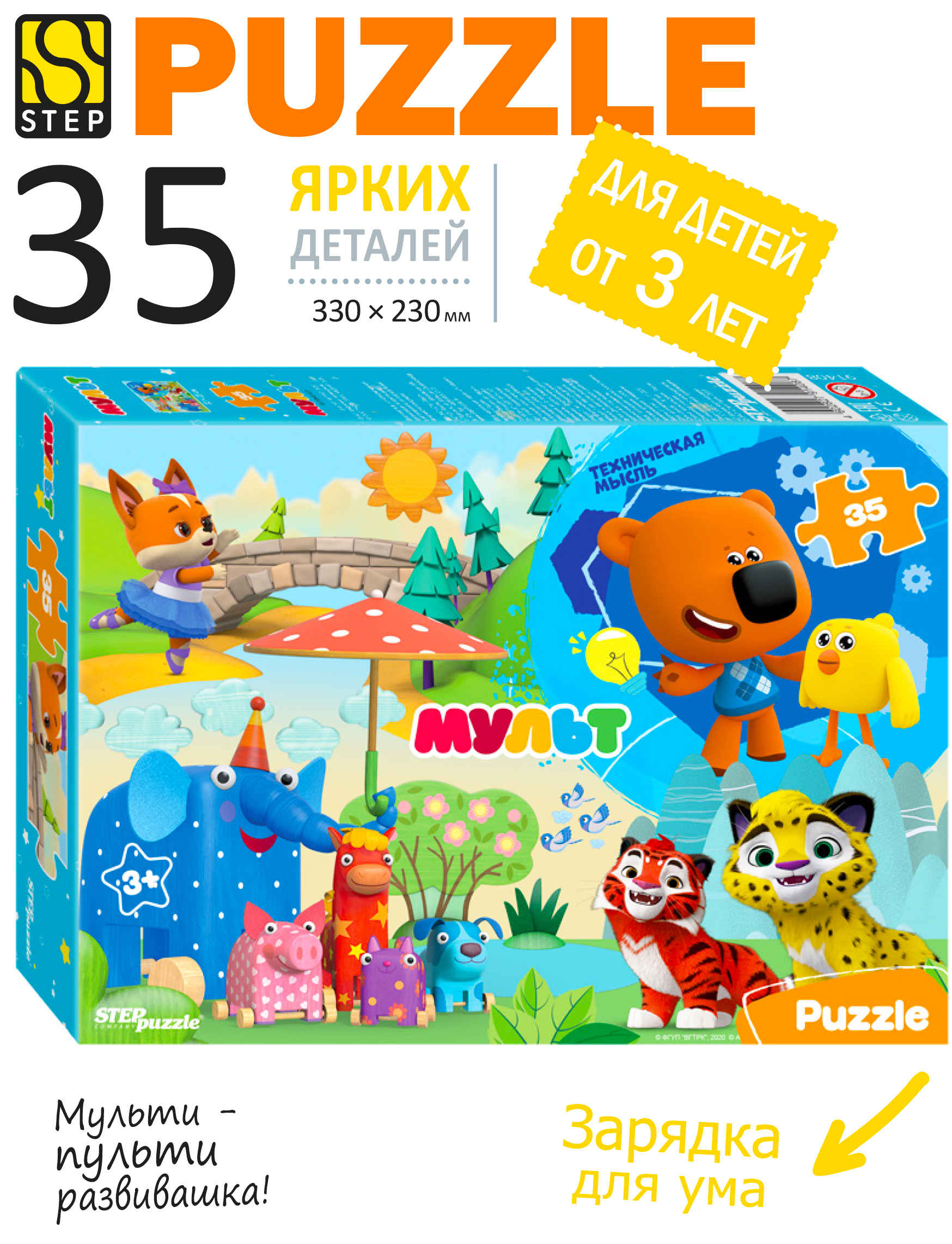 Пазл Степ Пазл - фото 1