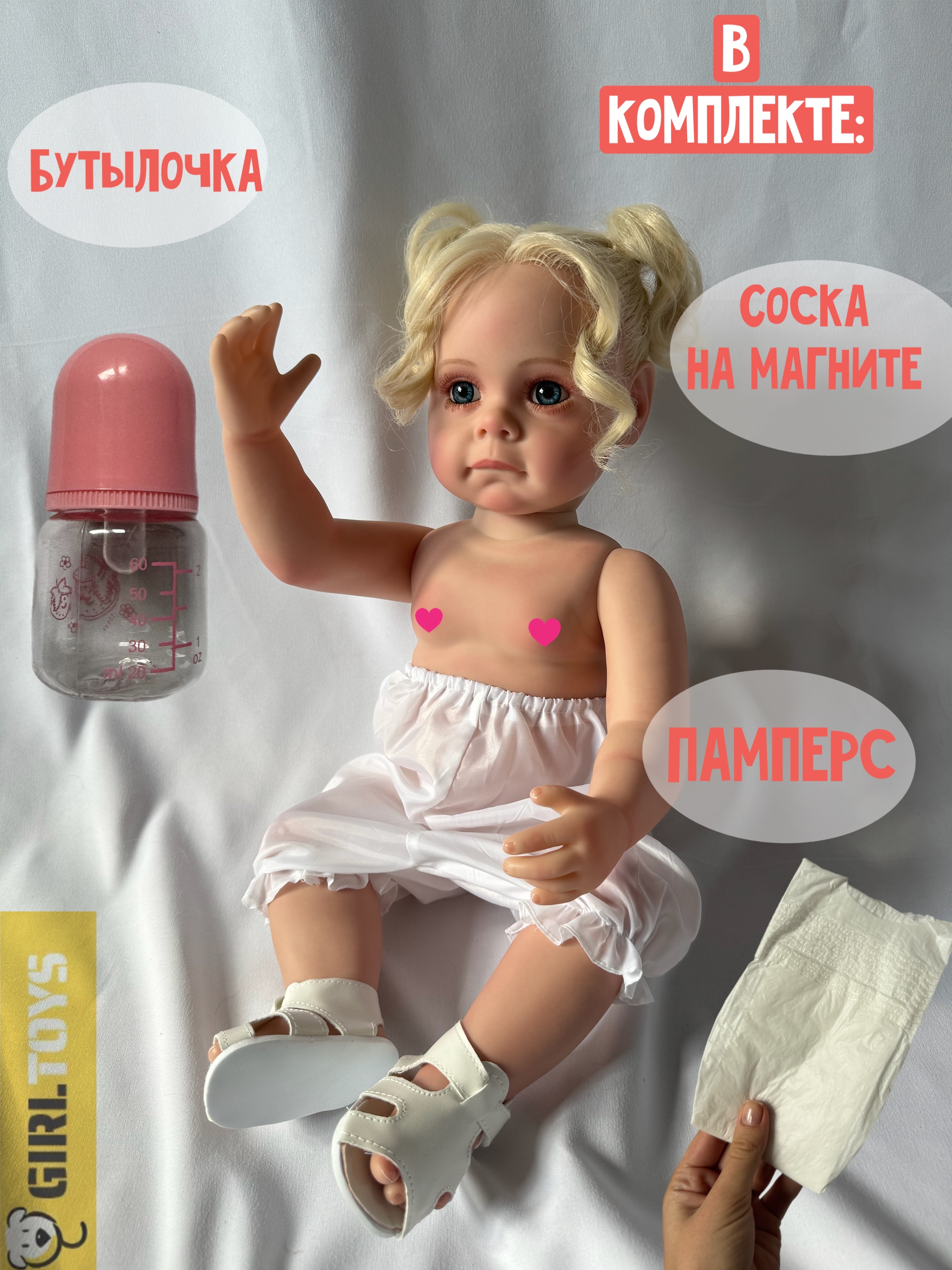 Кукла большая (ростовая) Girltoys Maggie - фото 4