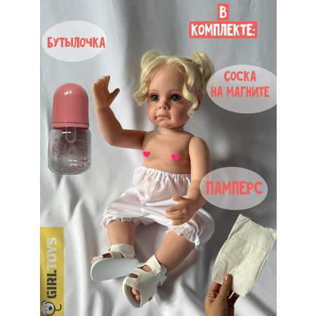 Кукла большая (ростовая) Girltoys