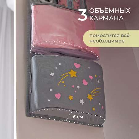 Кармашки в садик Всё на местах 83х24 см Балерина (серый)