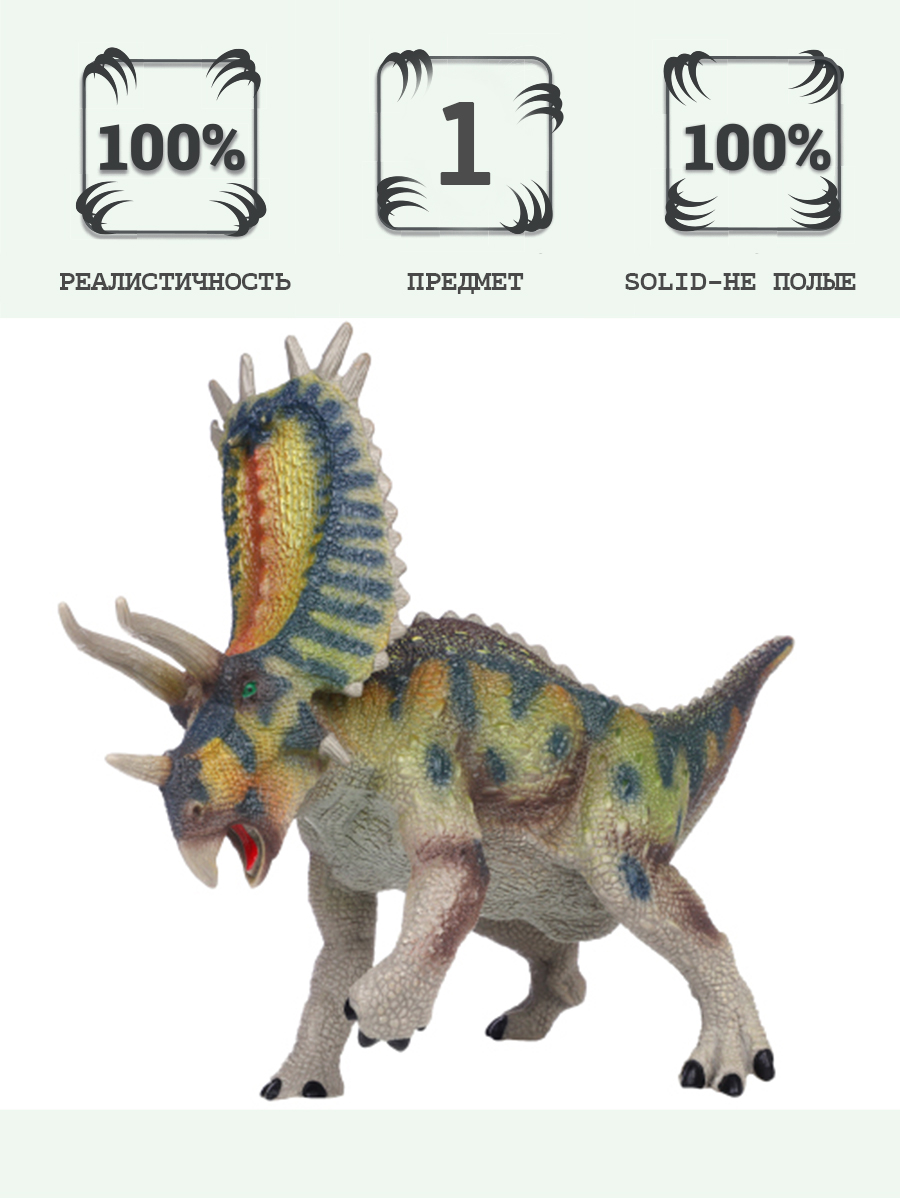 Игровой набор Masai Mara Пентацератопс - фото 1