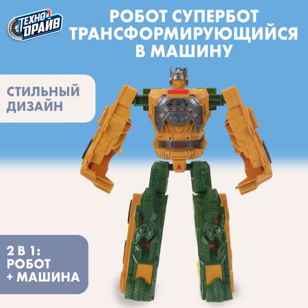 Игровой набор Технодрайв