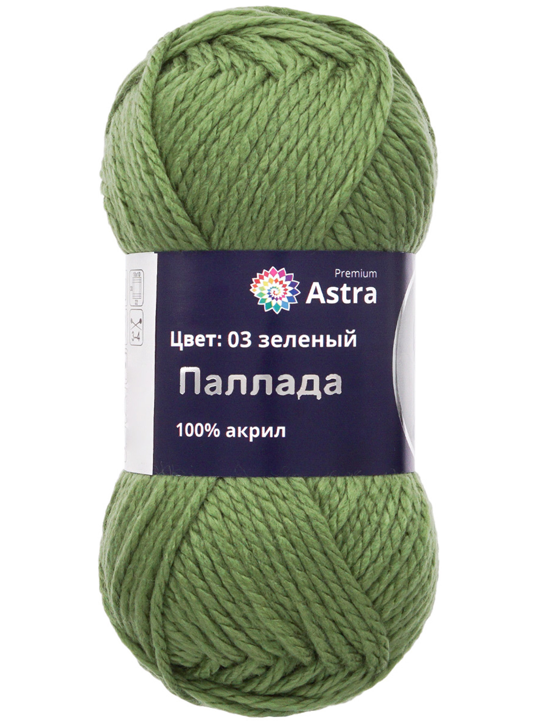 Пряжа Astra Premium Паллада акриловая 100 г 100 м 03 зеленый 3 мотка - фото 6