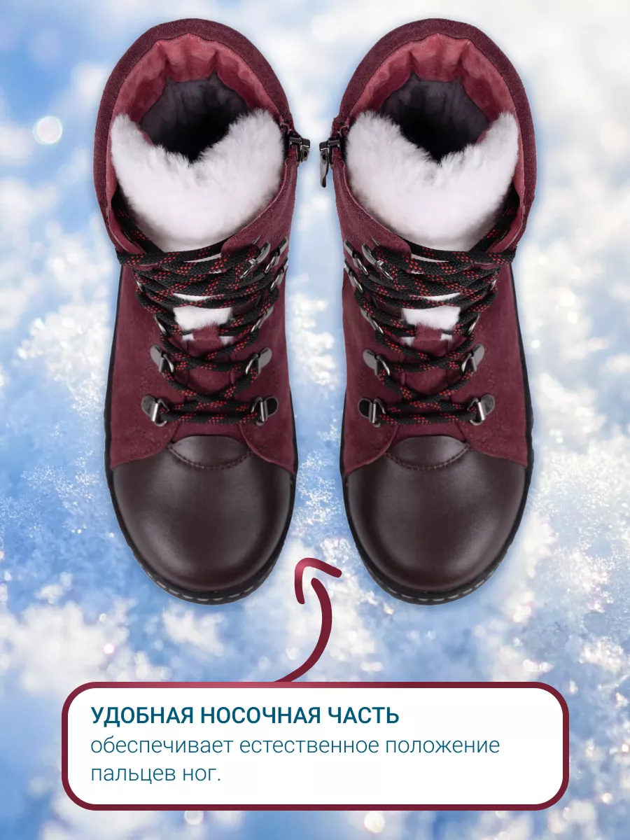 Зимние ботинки ORTMANN kids 25.18 Velen_бордовый - фото 4