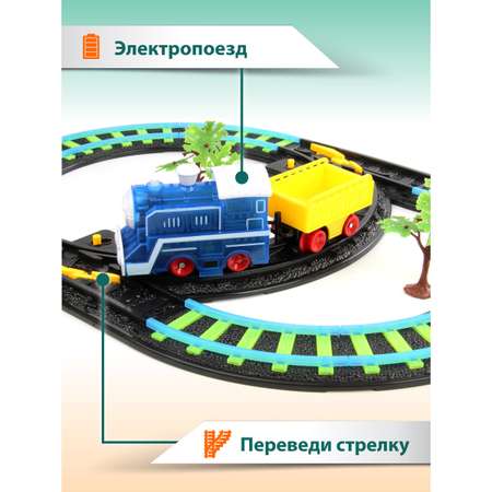Набор железнодорожный Veld Co 100 см