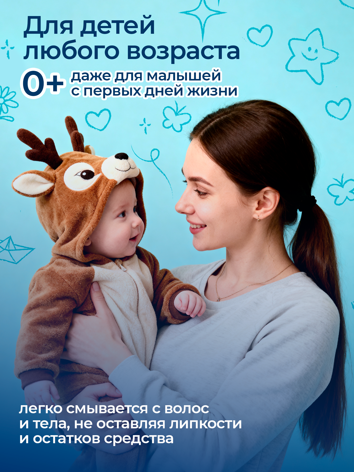 Шампунь-гель MyKiddo детский 300 мл - фото 7