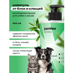 Шампунь для собак и кошек Pamilee антипаразитарный от блох и клещей