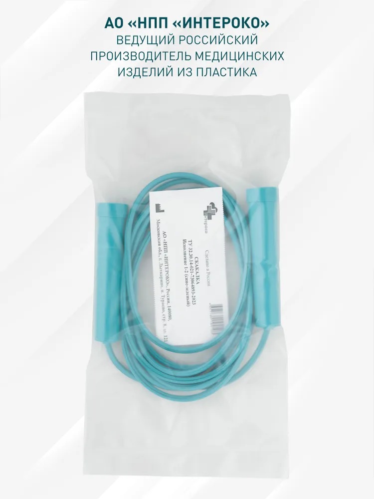 Скакалка бирюзовая - фото 5
