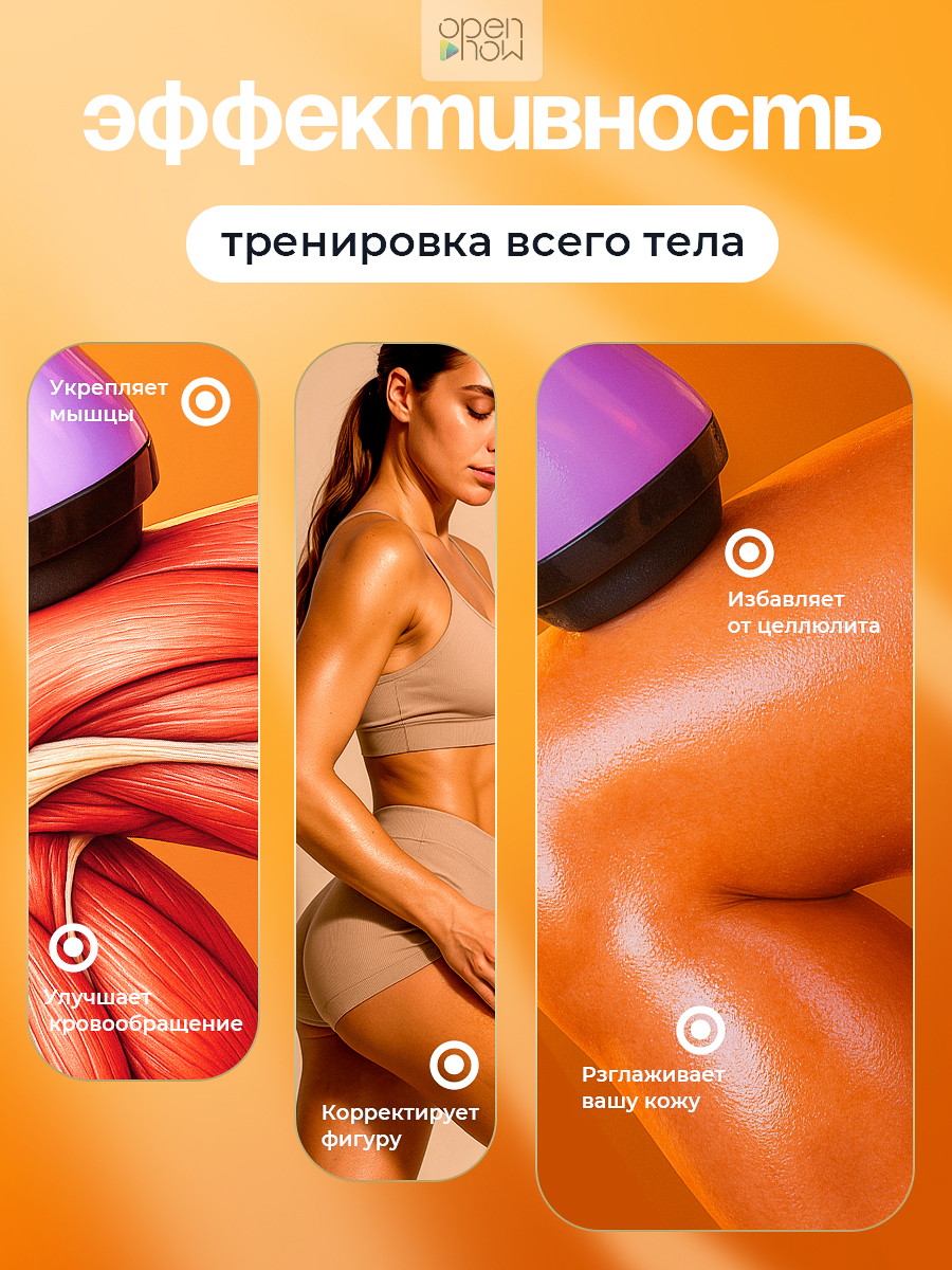 Массажер HomDoctor антицеллюлитный - фото 7