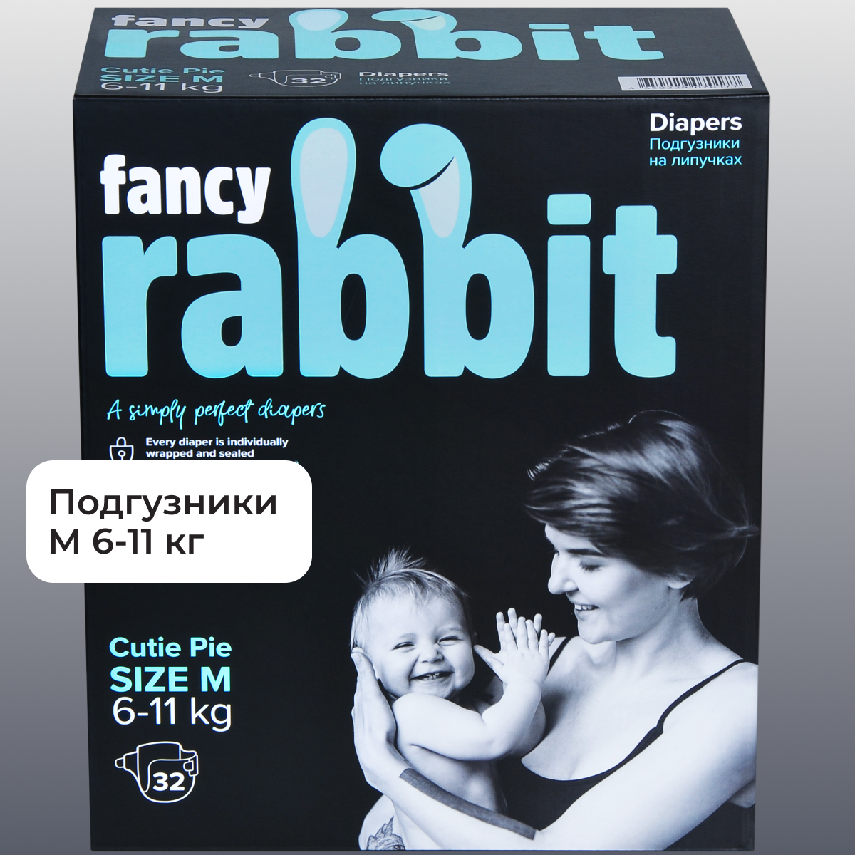 Подгузники Fancy Rabbit M 32 шт. - фото 1