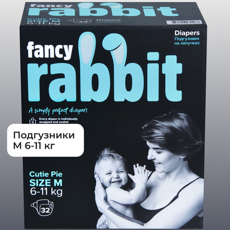 Подгузники Fancy Rabbit M 32 шт.