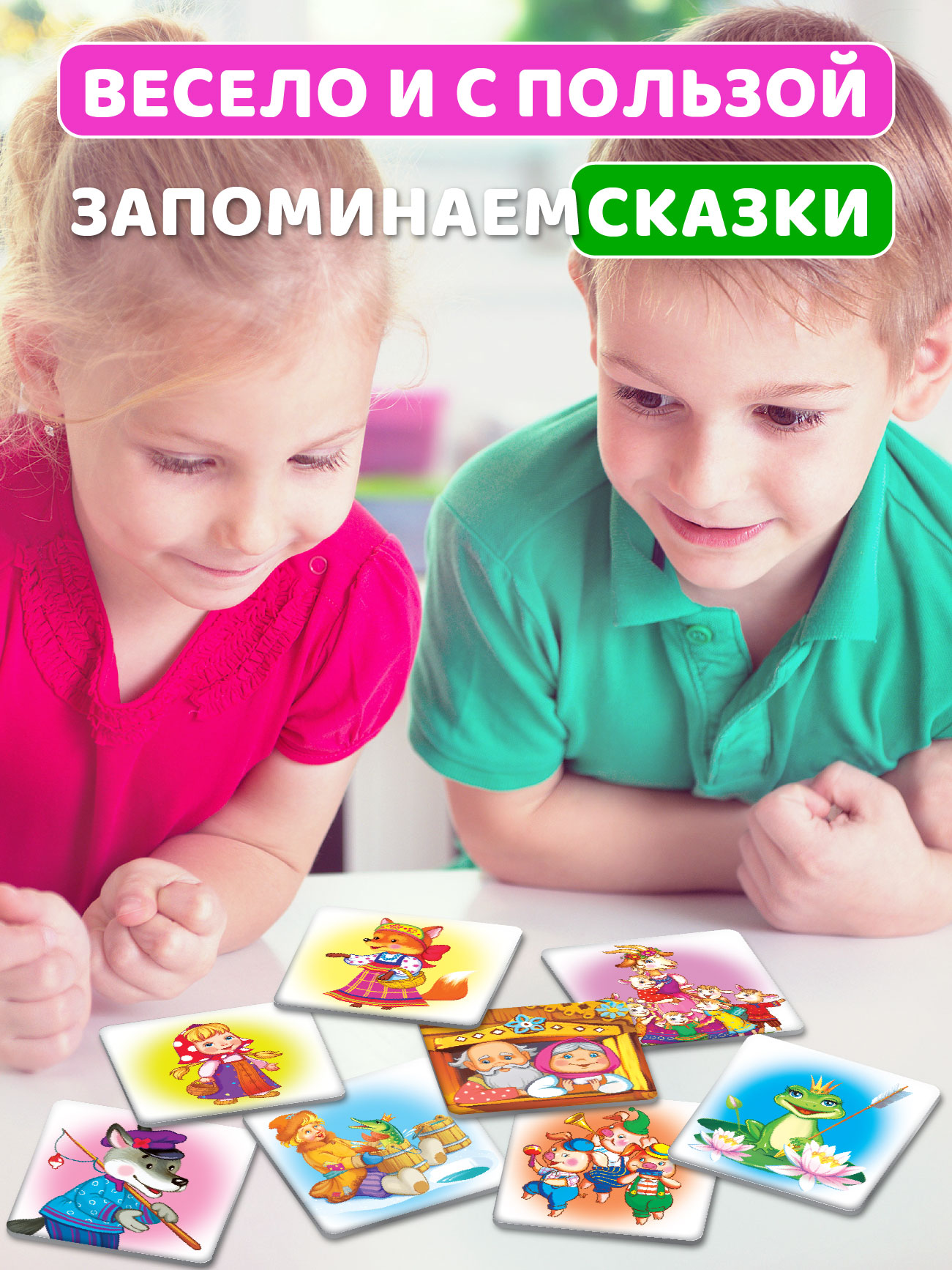 Настольная игра Русский стиль Мемо Сказки - фото 6