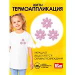 Набор для творчества Prym термоаппликация