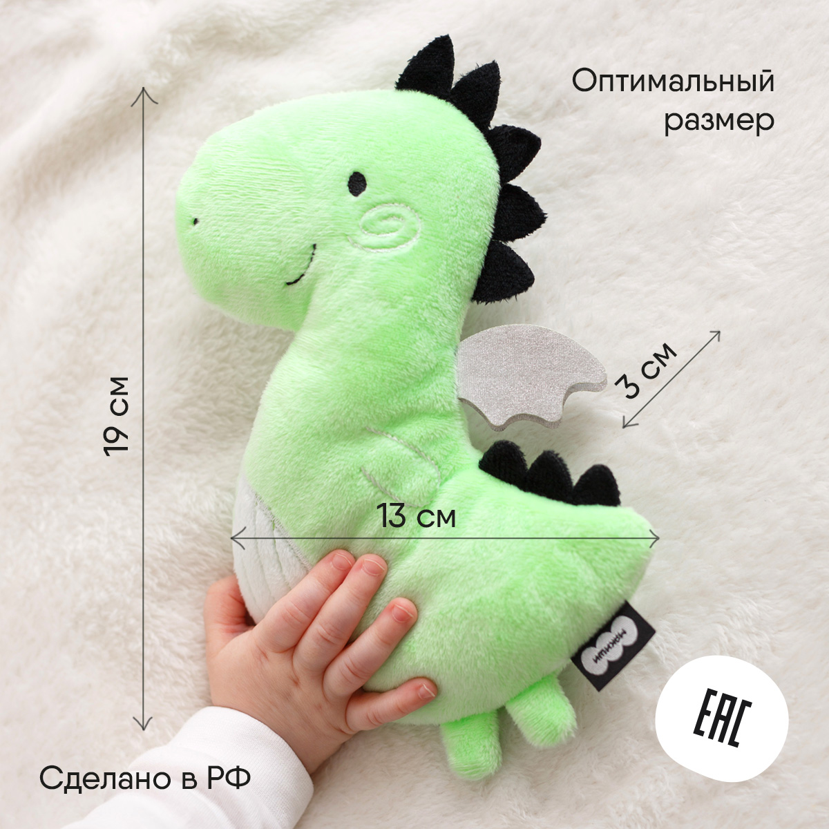 Игрушка-грелка Мякиши с вишнёвыми косточками РазоГрелка Дракон Стасик - фото 5