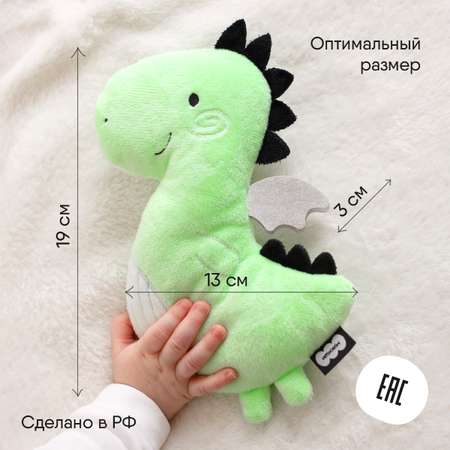 Игрушка-грелка Мякиши с вишнёвыми косточками РазоГрелка Дракон Стасик