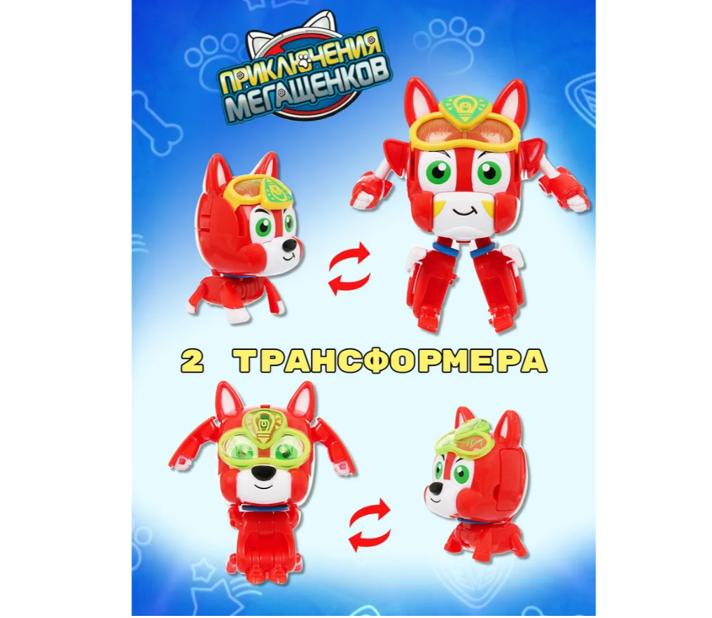 Игровой набор Приключения мегащенков стандарт и мини - фото 2
