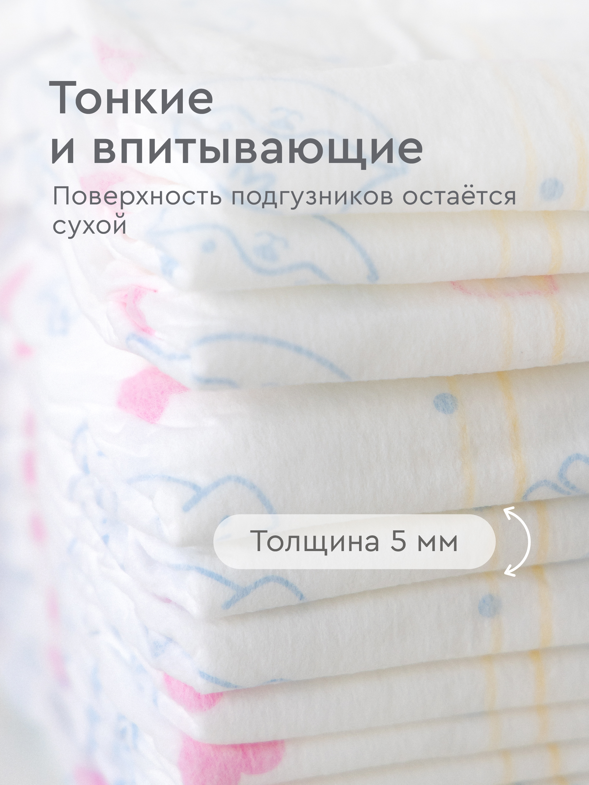Подгузники Фабрика Облаков 2 (4-6) 66 шт. - фото 6