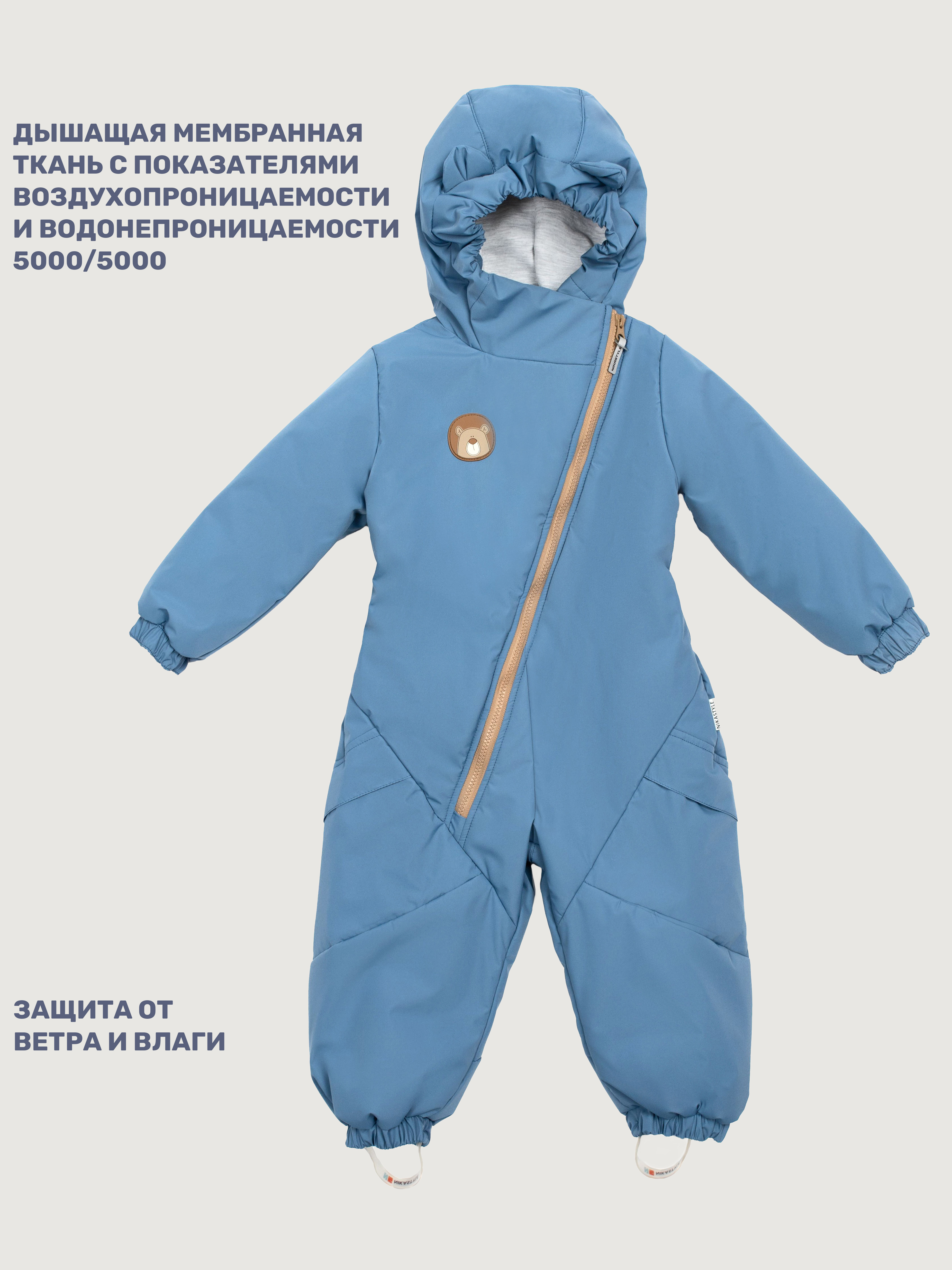 Комбинезон NIKASTYLE 8м0125 джинс - фото 4