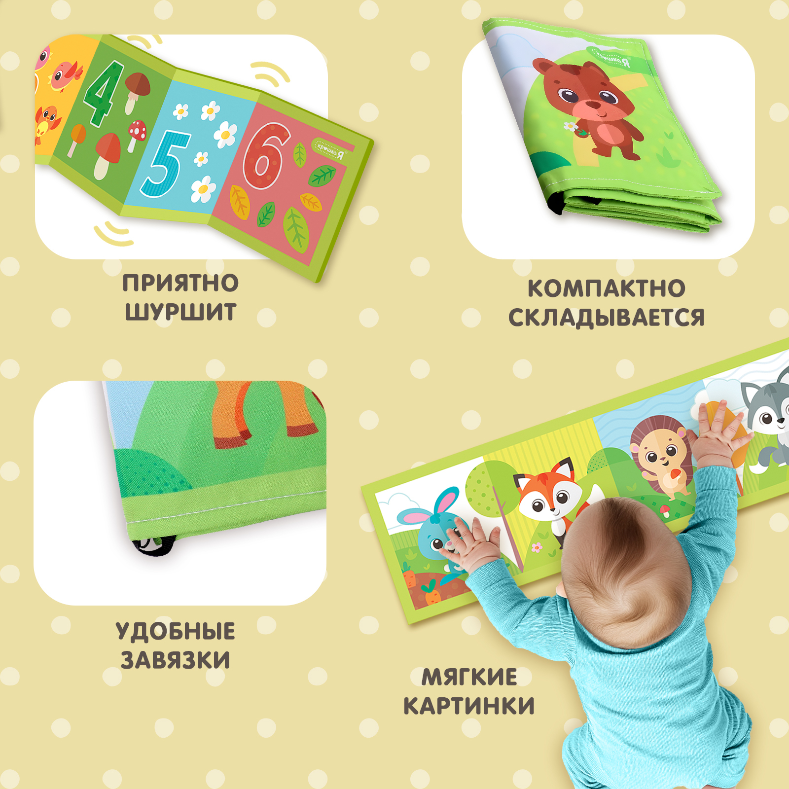 Игрушка Крошка Я подвеска - фото 3