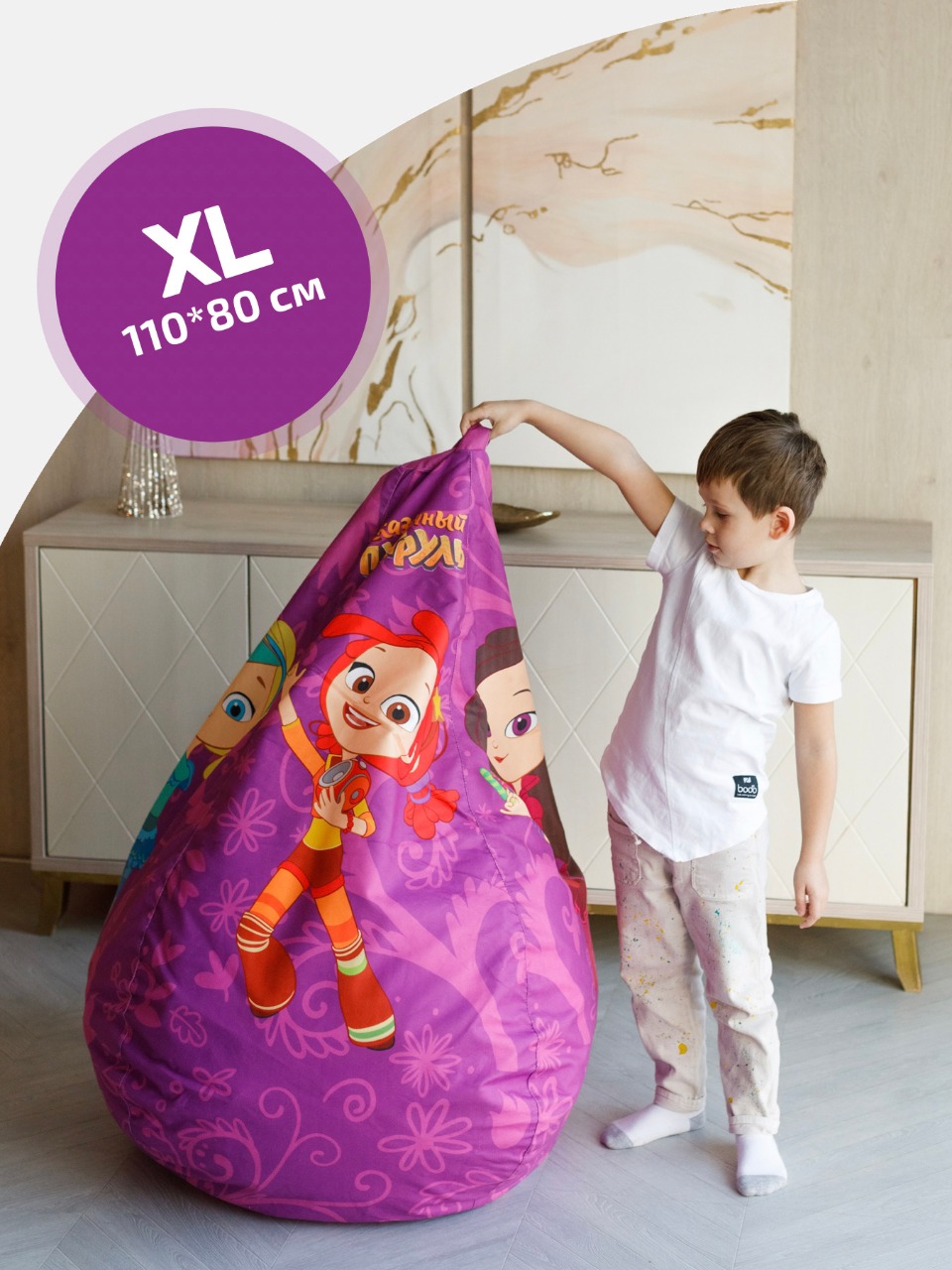 Кресло-мешок DreamBag Сказочный патруль - фото 3