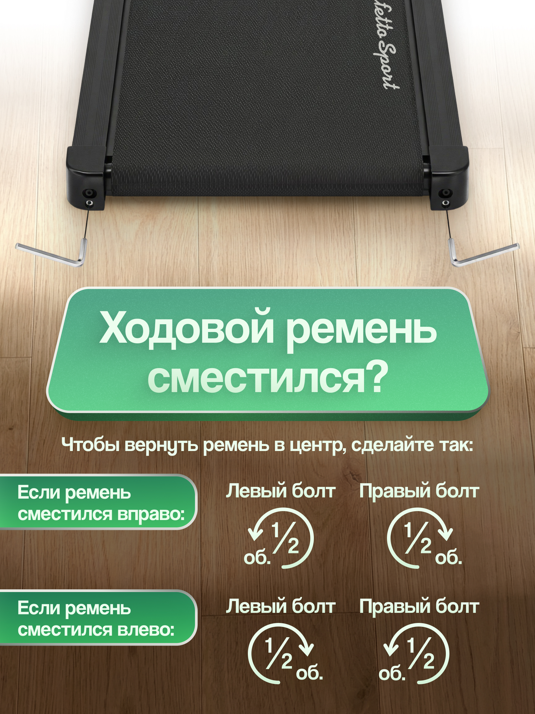 Беговая дорожка электрическая Perfetto Sport PS-810 - фото 9