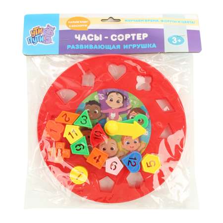 Игрушка УТИ ПУТИ сортер