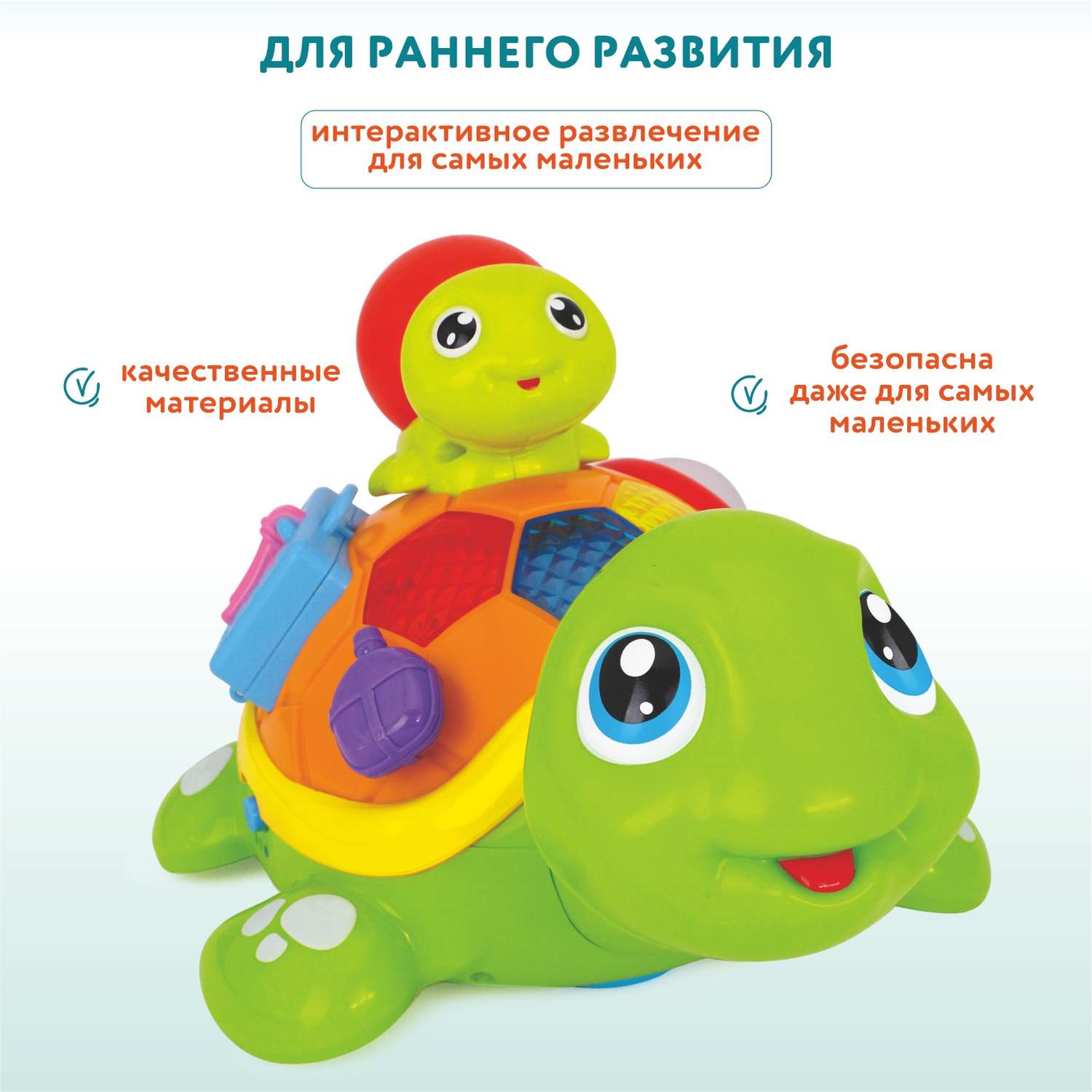 Игрушка HOLA - фото 3
