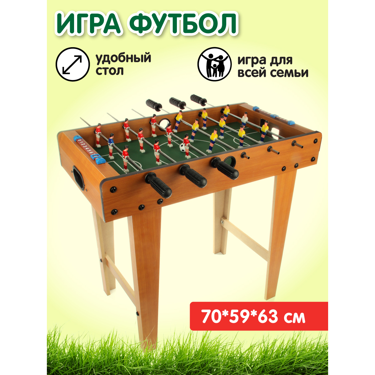 Настольная игра Veld Co футбол - фото 1