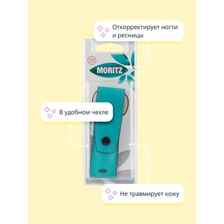 Маникюрный набор St. Moriz 3 предм.