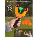 Активная игра Veld Co