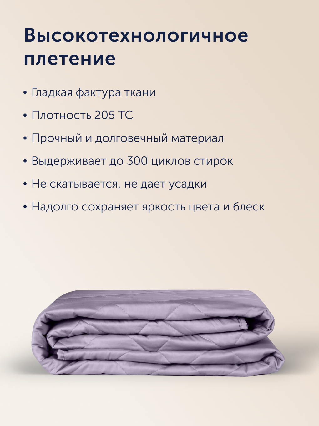 Покрывало buyson БайКолор 160 x 220 см хлопок - фото 4