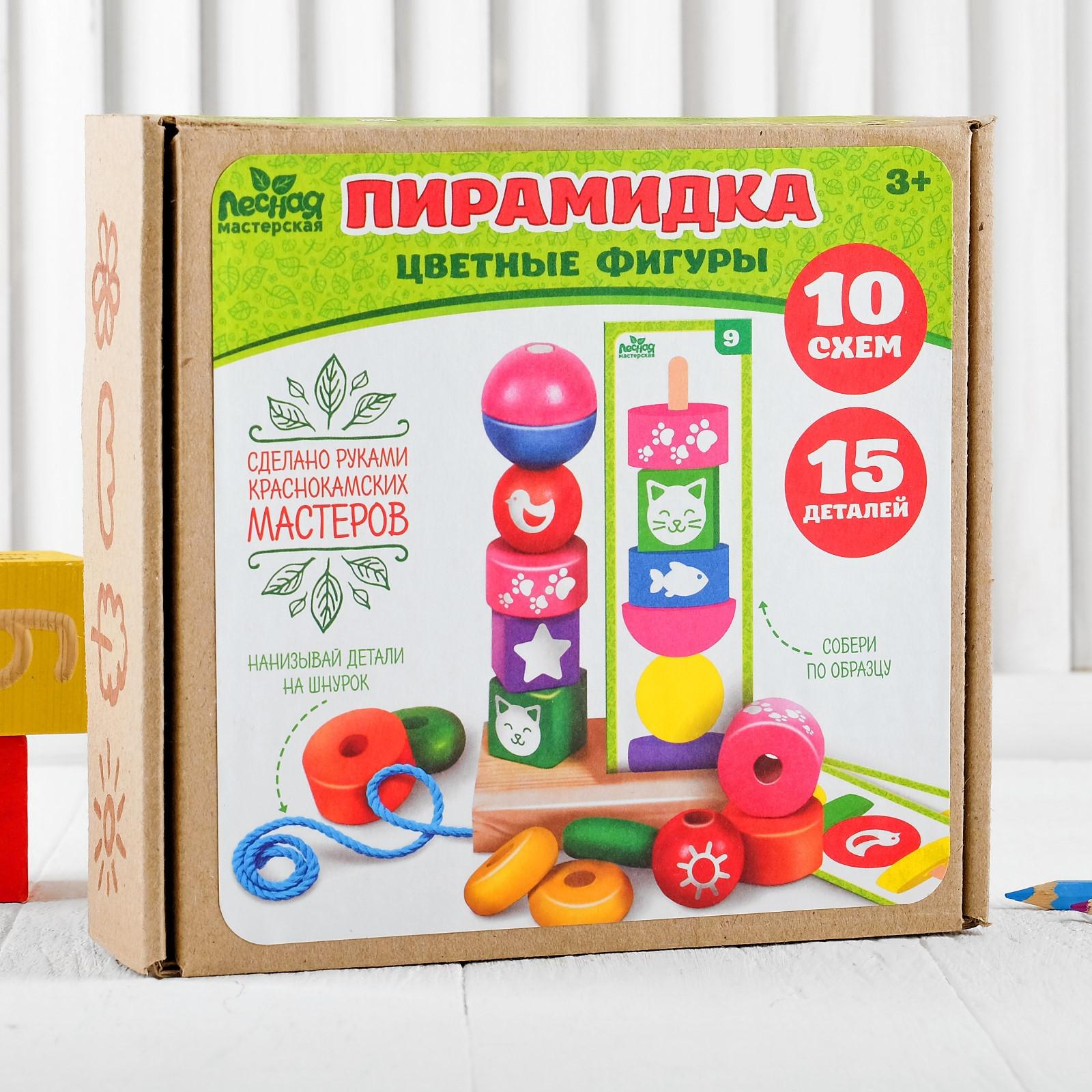 Игрушка Лесная мастерская пирамидка - фото 3