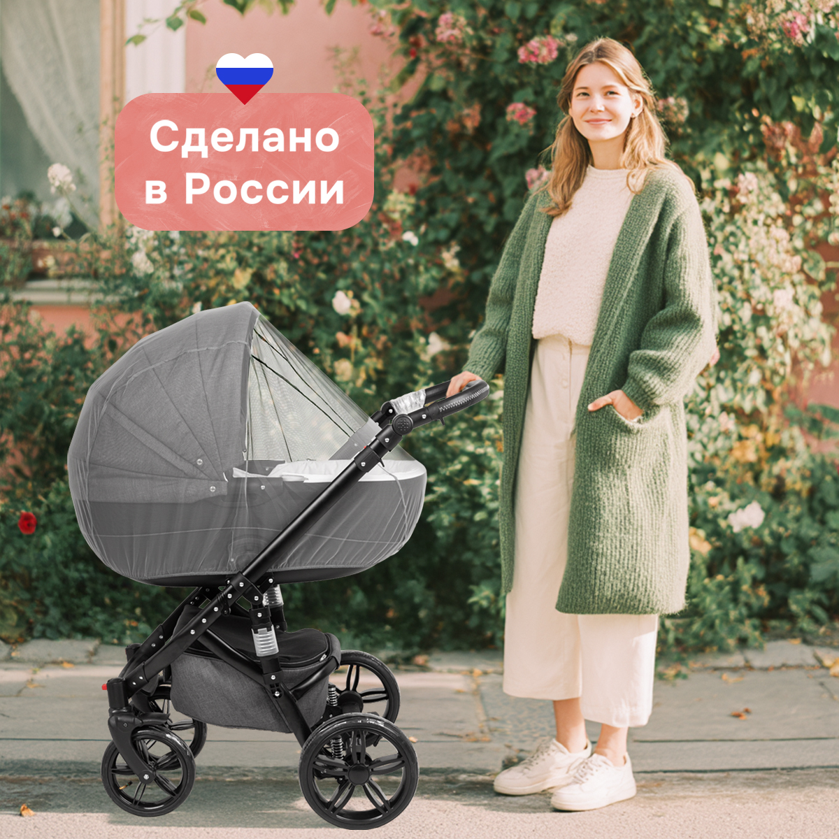 Сетка от насекомых Trottola Т150/серая - фото 3