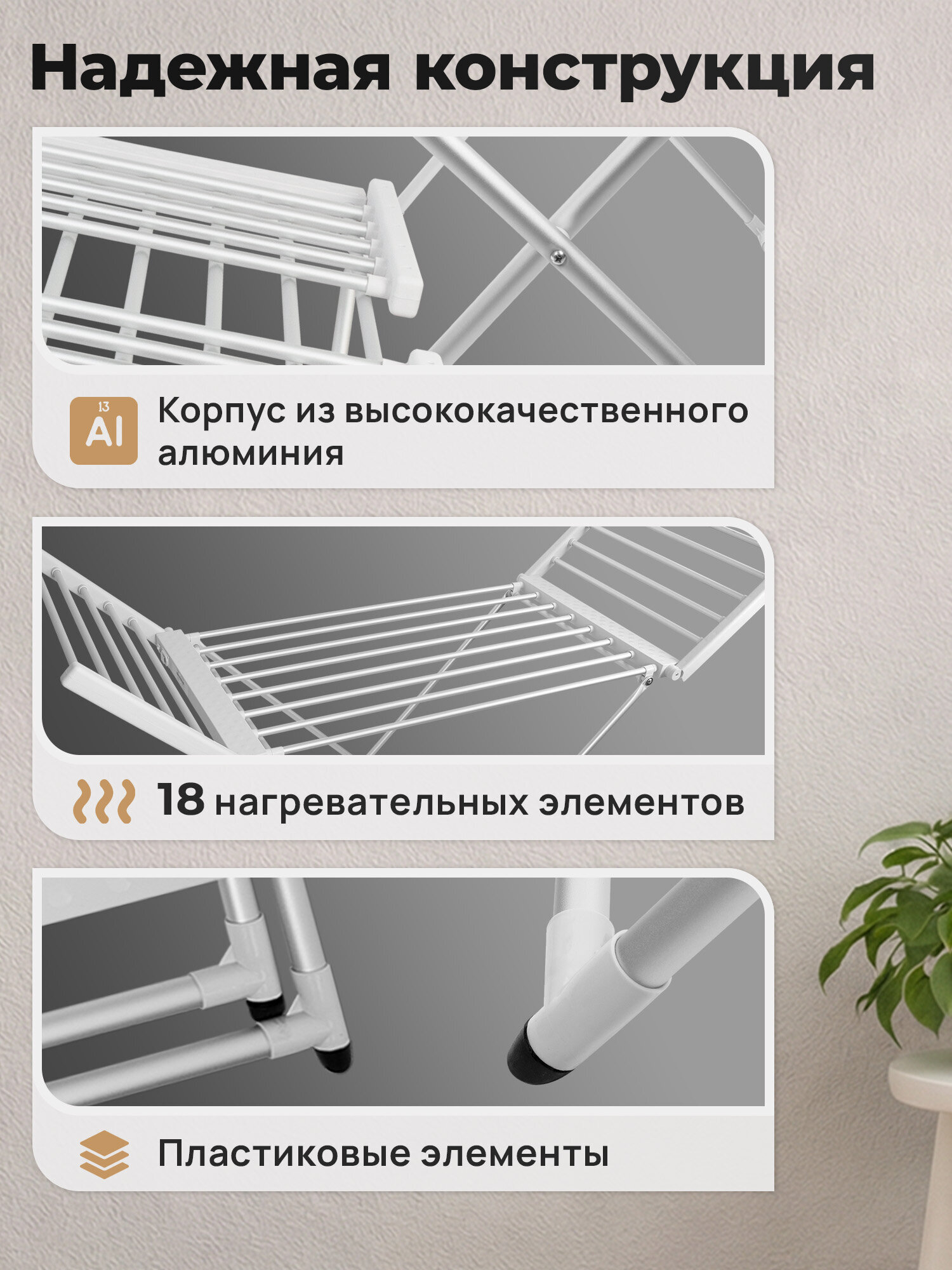 Сушилка для белья Лайма Полезная длина сушки 11.5 м. - фото 6