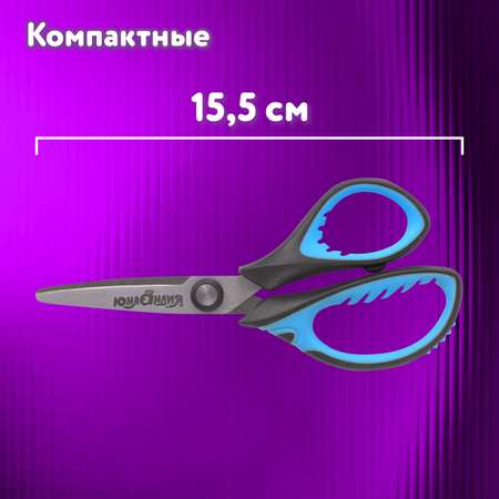 Ножницы безопасные Юнландия