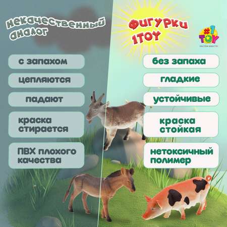 Игровой набор В мире животных
