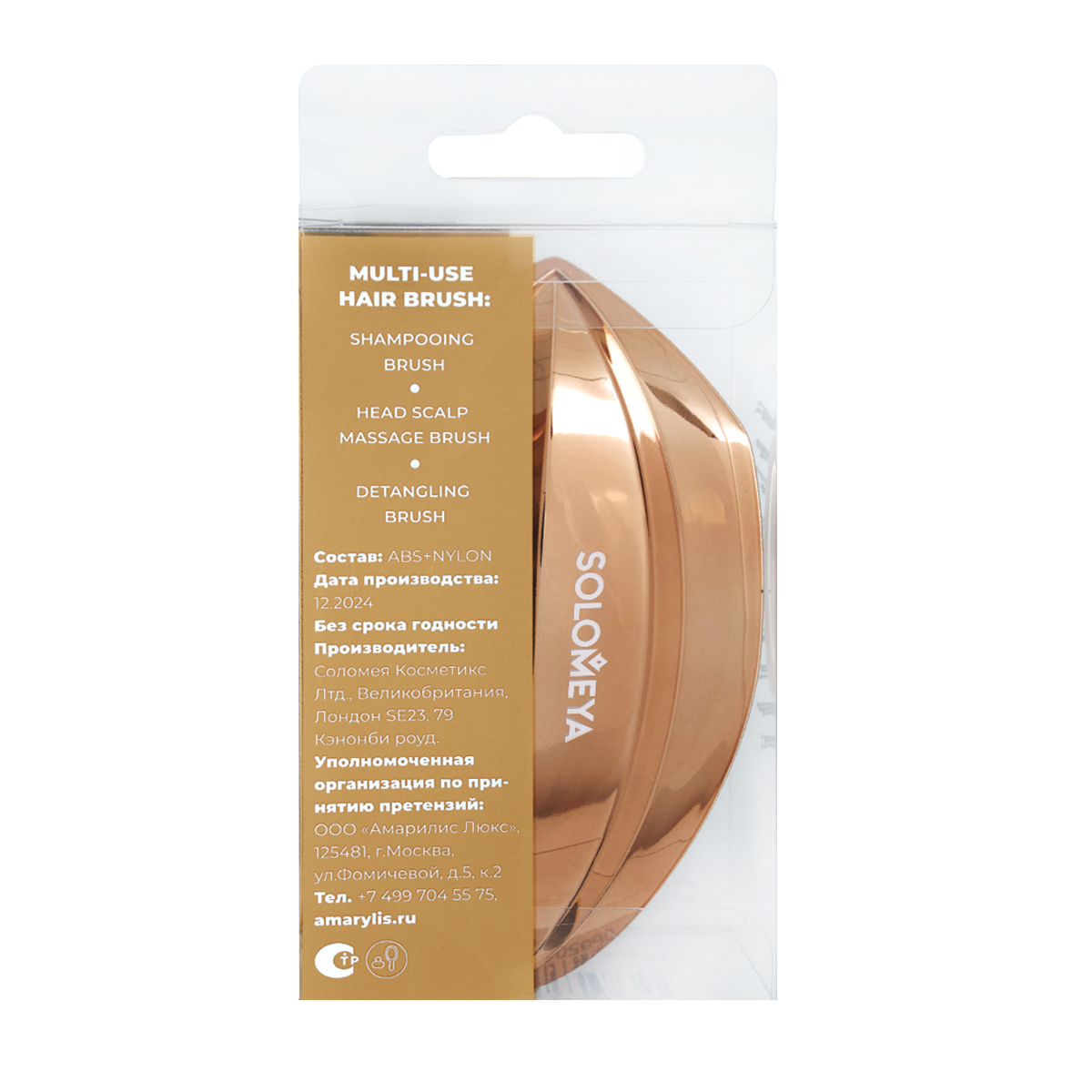 Расческа SOLOMEYA - фото 2