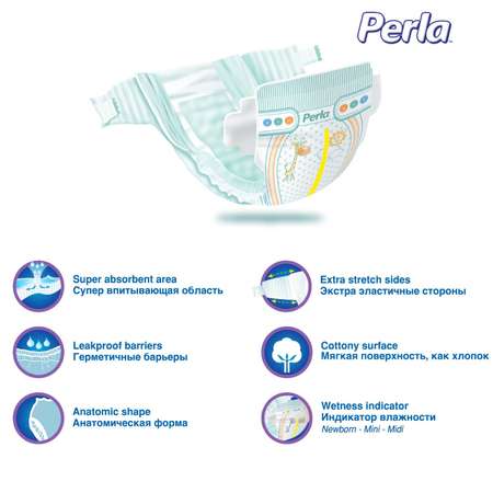 Подгузники Perla 2 280 шт.
