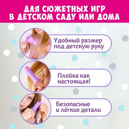 Игрушка СТРОМ фен, инструменты, бижутерия