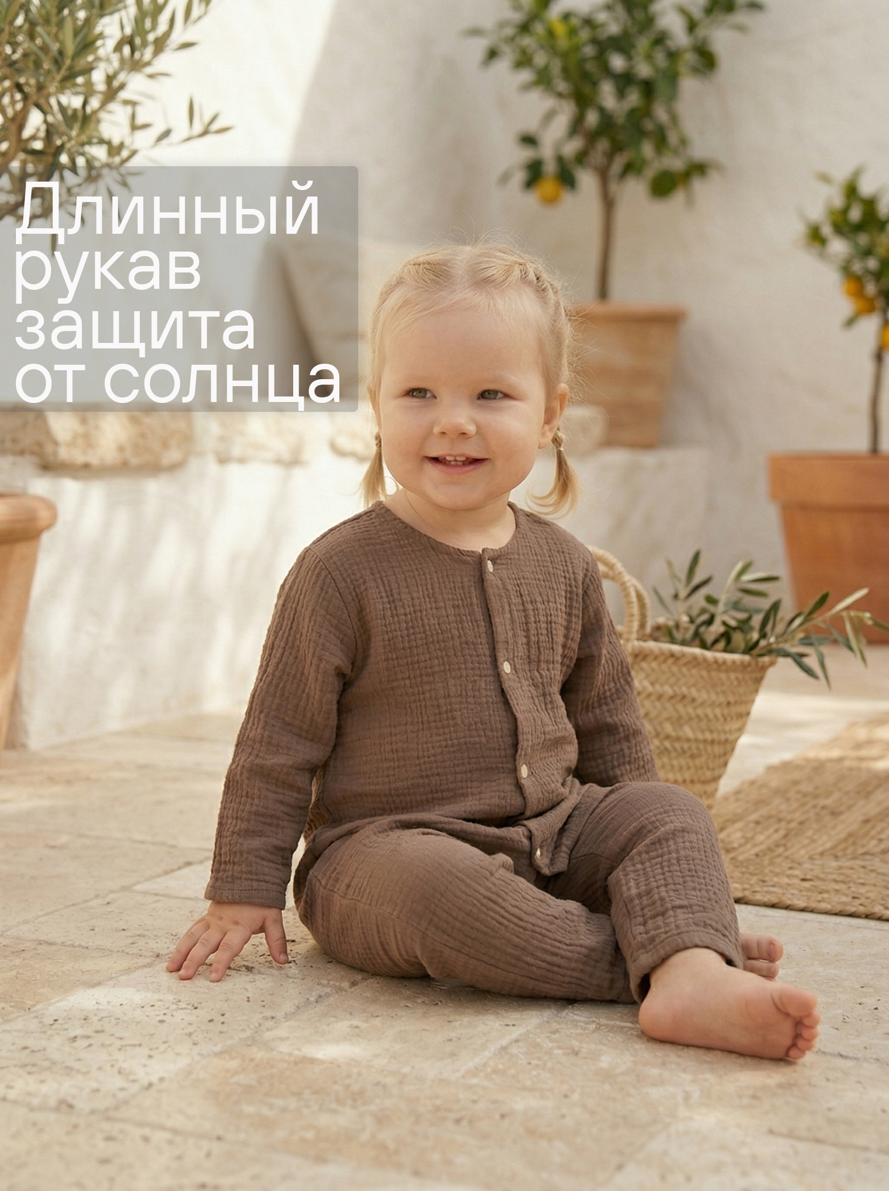 Комбинезон СОННЫЙ ГНОМИК 1003/4 - фото 7