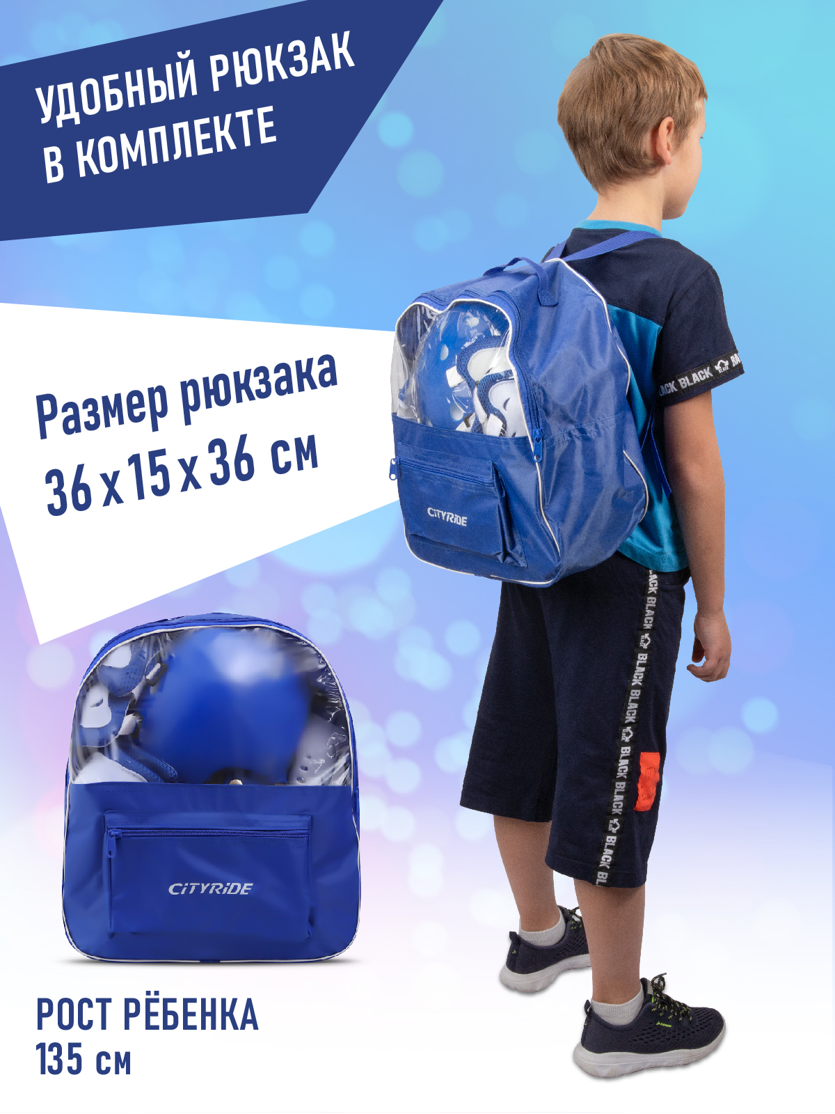 Роликовые коньки CITYRIDE S 29-32 - фото 6