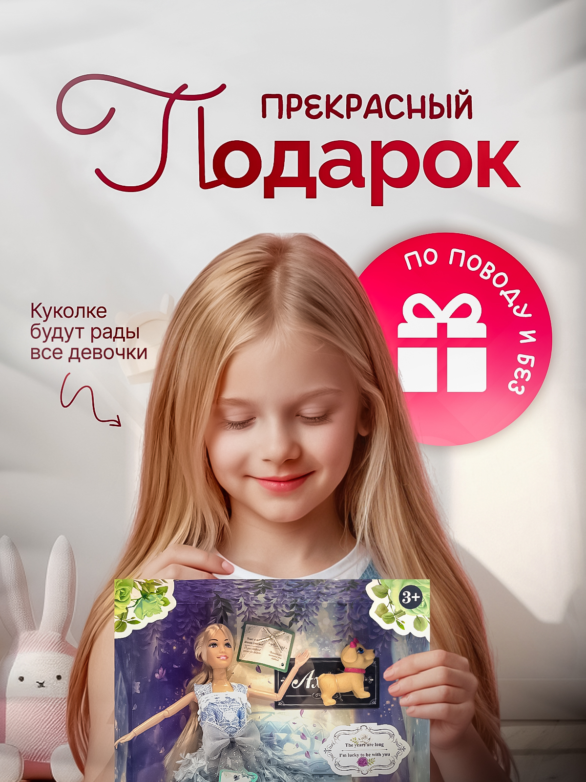 Кукла модельная SHARKTOYS 37000104 - фото 4