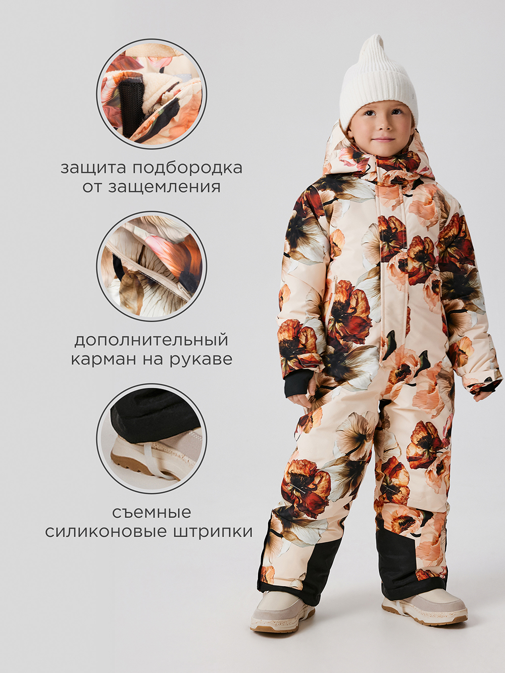 Комбинезон Acoola 20320410011_0092755 - фото 3