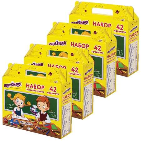 Набор школьника Юнландия 42 предм.