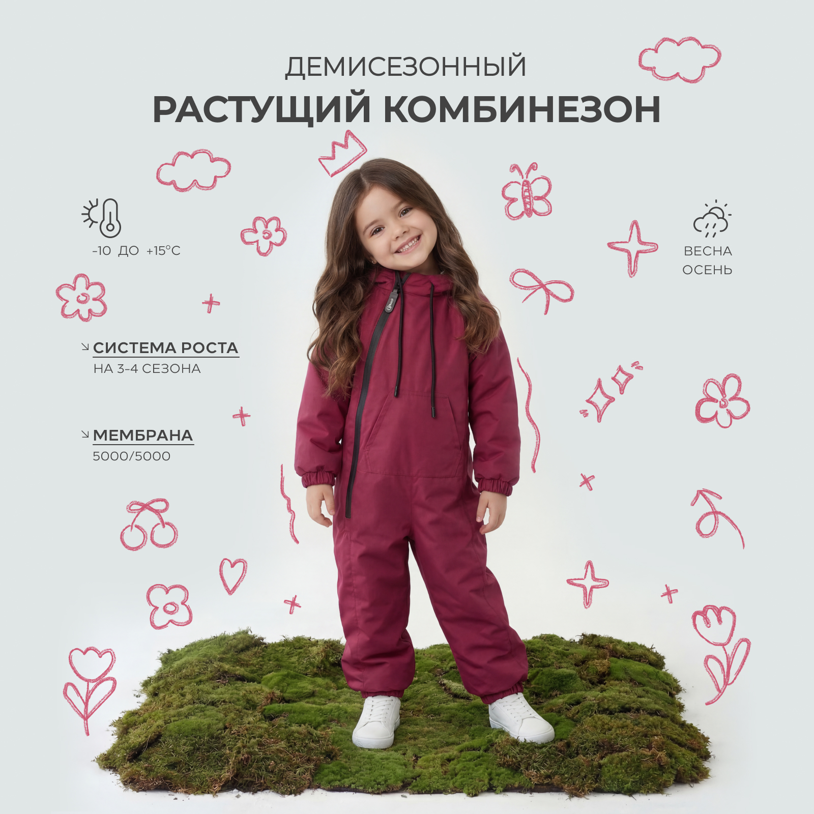 Комбинезон Rant 4610477387489 - фото 3