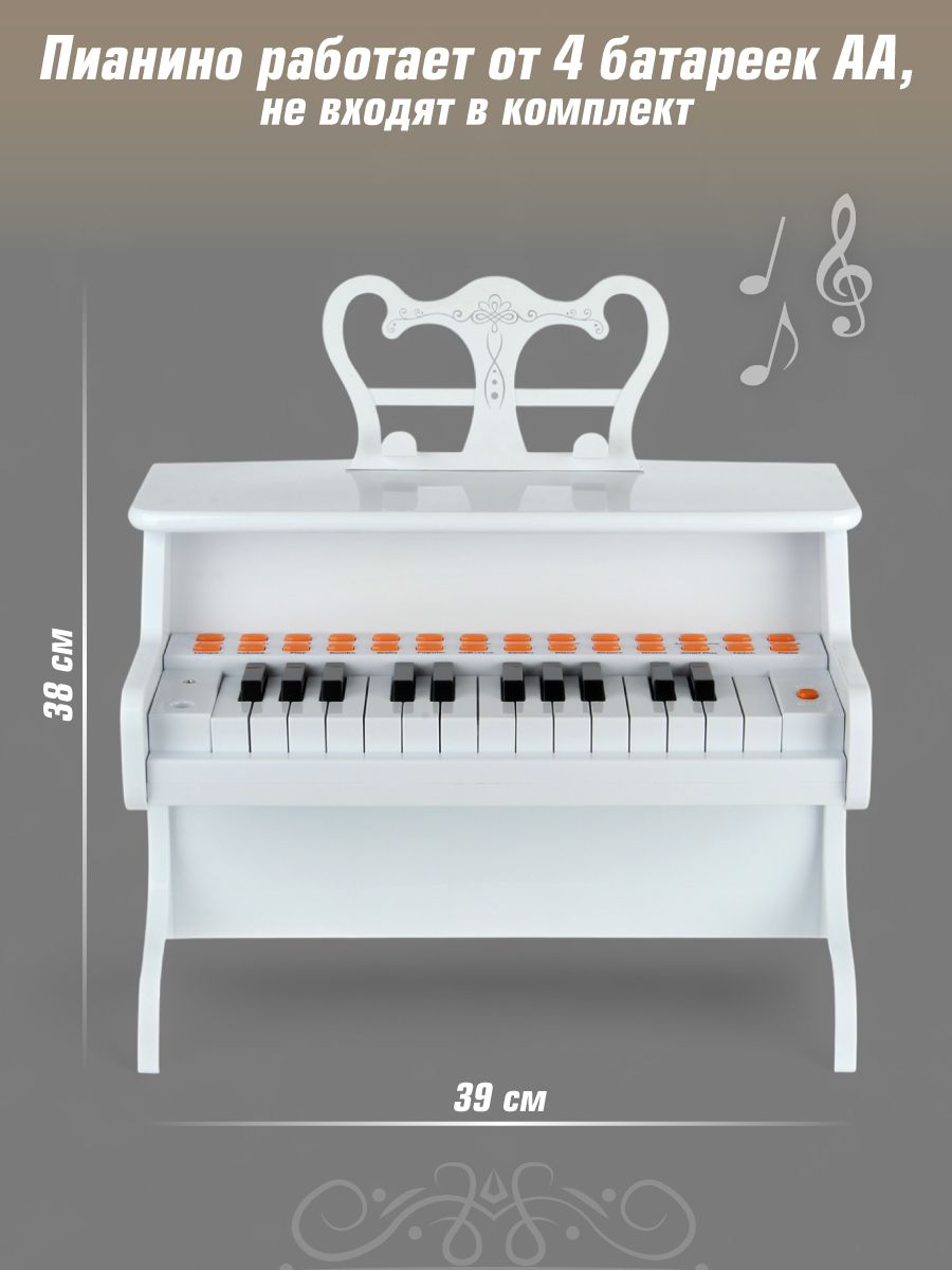 Игрушка музыкальная Veld Co пианино - фото 6