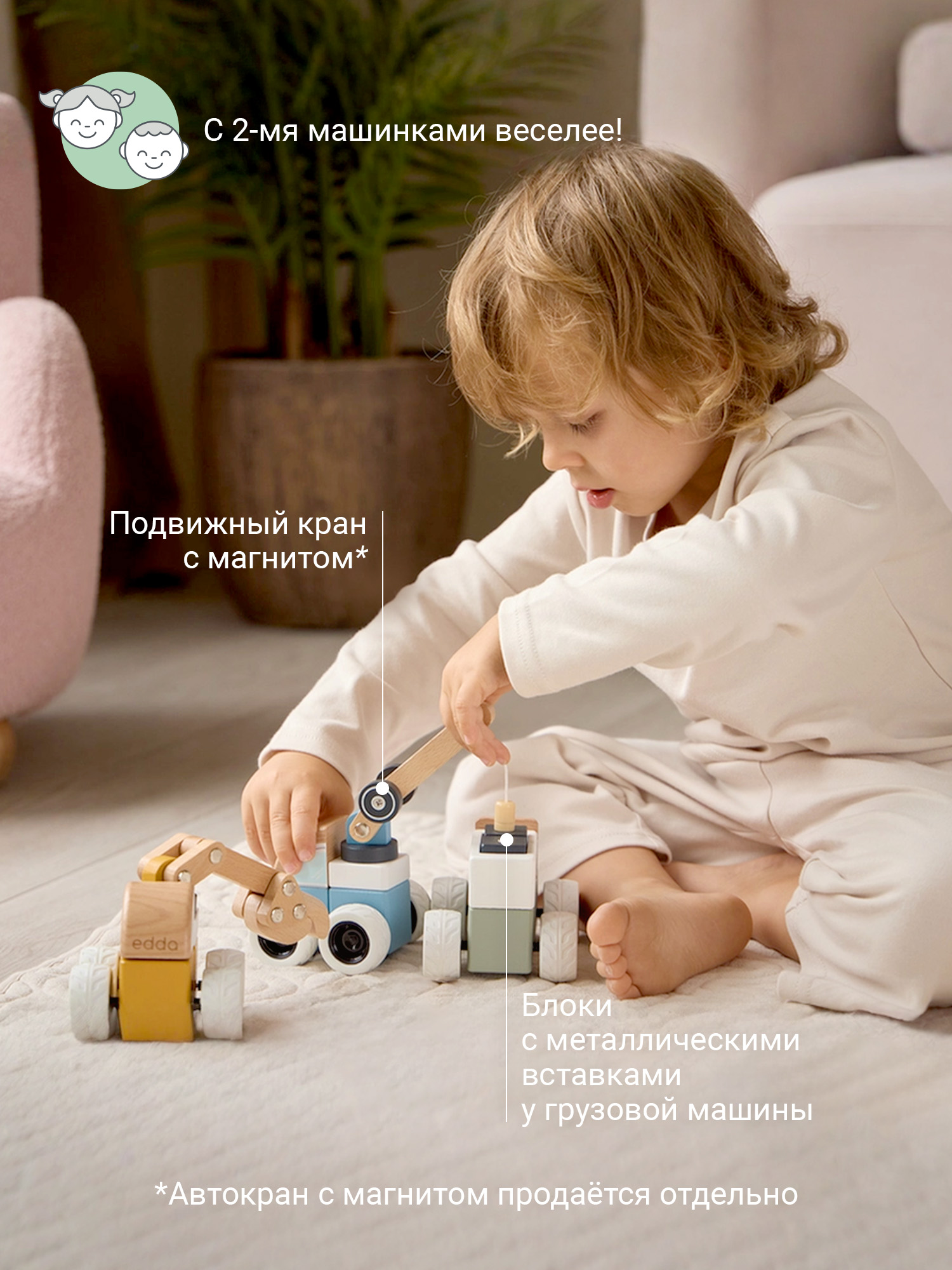 Конструктор edda Грузовая машина деревянный - фото 3
