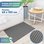 Коврик для ванной комнаты и туалета VILINA 65х100см из вспененного ПВХ