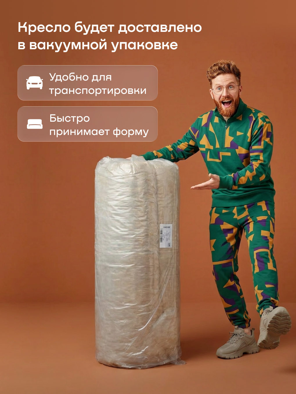 Кресло buyson БайСофт серый - фото 14